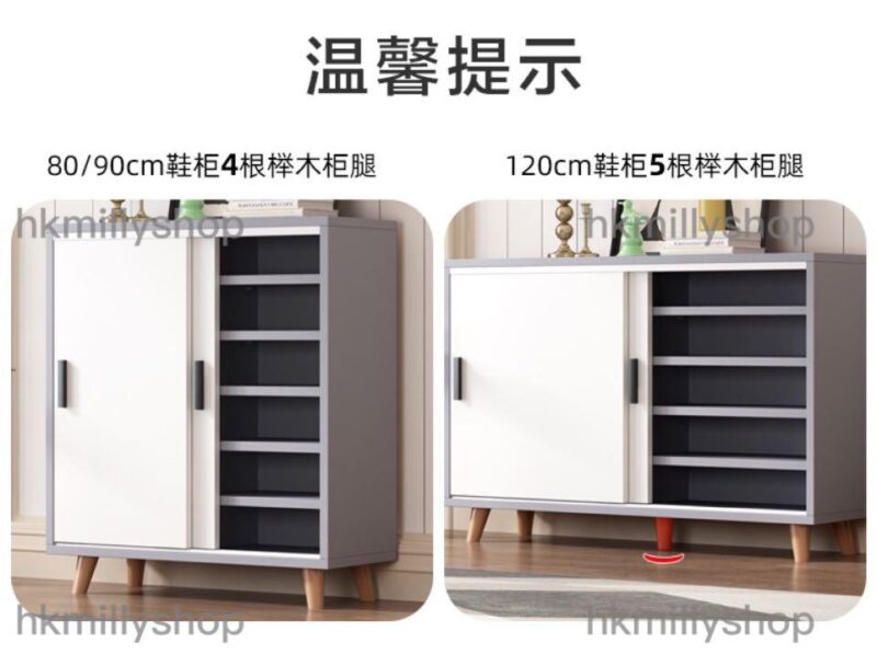 A&1009矮鞋櫃 趟門鞋櫃 推拉門鞋櫃 換鞋凳 換鞋櫃 入門鞋櫃 鞋架 超薄鞋櫃 翻斗鞋櫃 大容量鞋子儲物櫃 玄關櫃 - Image 7