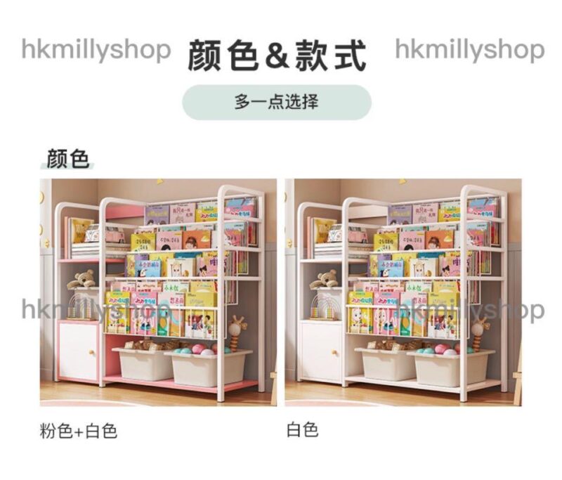 A&1016兒童書櫃 玩具收納櫃 寶寶書架 讀書區域收納櫃 落地置物架 繪本架 - Image 6