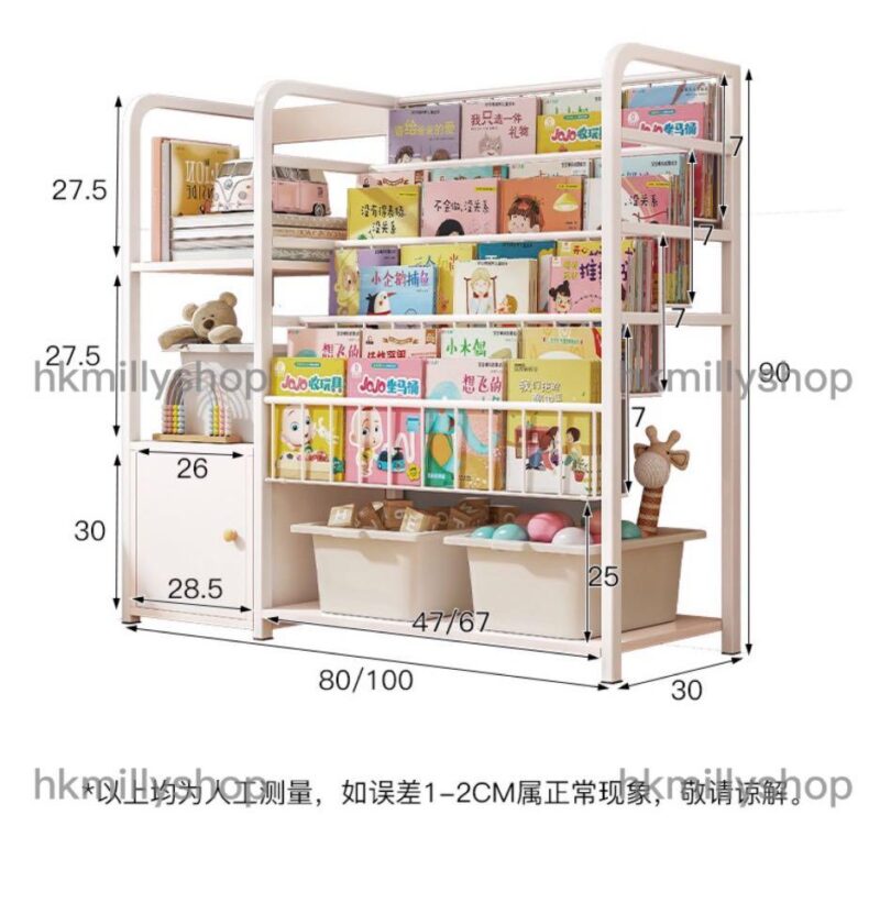 A&1016兒童書櫃 玩具收納櫃 寶寶書架 讀書區域收納櫃 落地置物架 繪本架 - Image 11