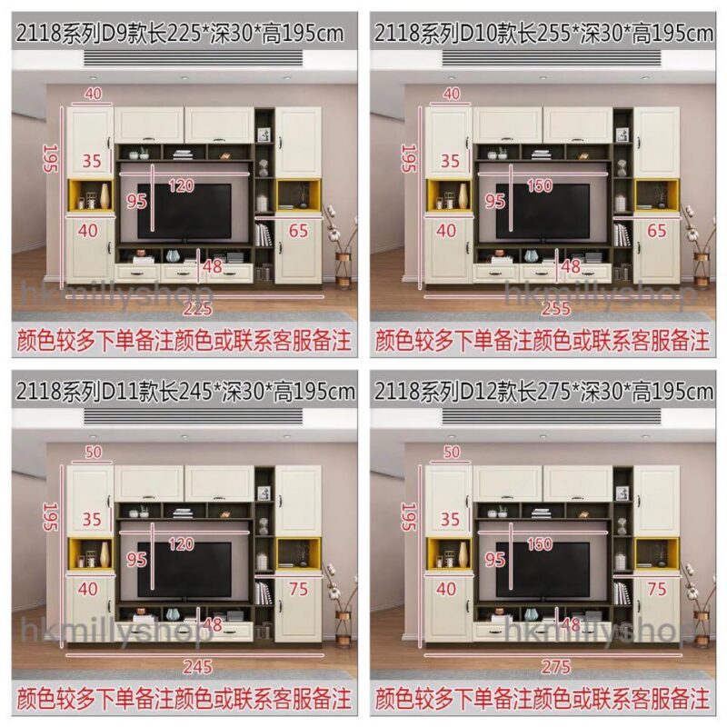 A&1023高身電視櫃 墻櫃 電視櫃背景墻一體櫃 組合櫃 - Image 9