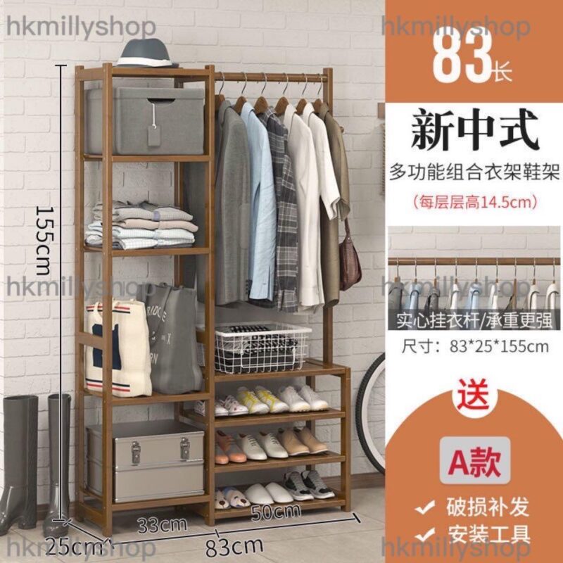 A&1026衣帽櫃 衣帽架 衣架 掛衣架 多功能置物架 收納架 衣櫃 收納櫃 鞋架 楠竹衣物收納全新包送貨 - Image 3