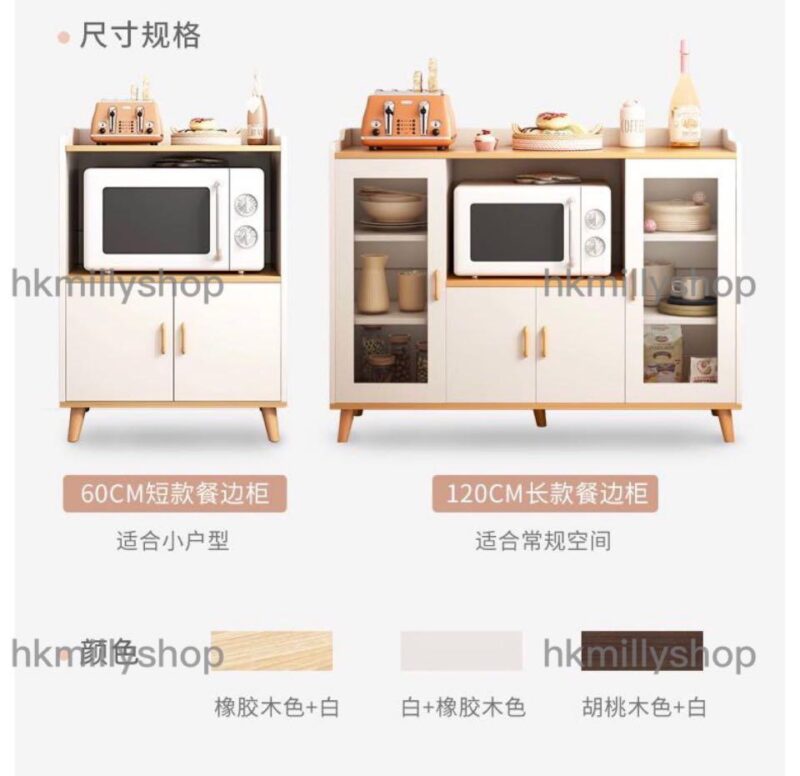 A&1036餐邊櫃 儲物收納櫃 微波爐烤爐置物架 碗櫃 櫥櫃 茶水櫃 廚房收納櫃 - Image 8