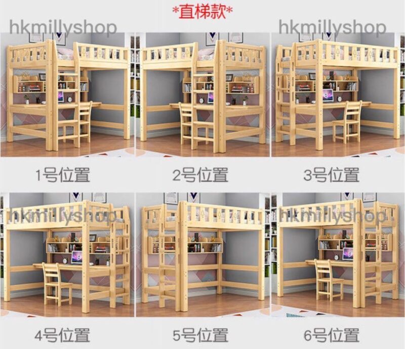 A&1057實木高架床 上下床 兒童床 成人床 單人床 書檯辦公台一體床架 多功能組合床 - Image 8