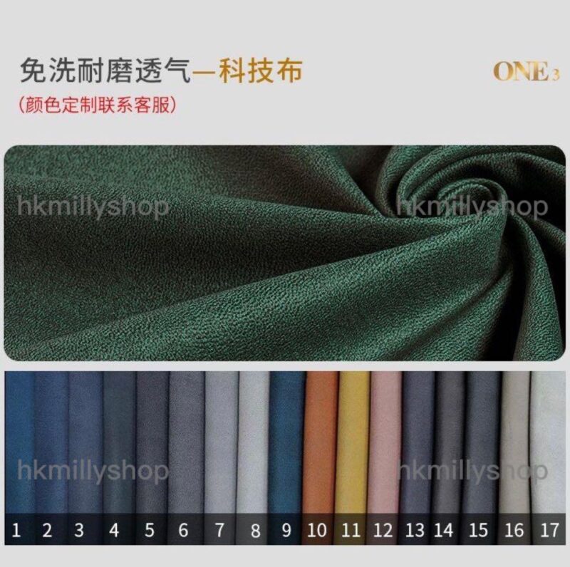 A&1062梳化床 沙發床 科技佈沙發床 防水三防科技佈 棉麻布藝 絨布面料 - Image 5