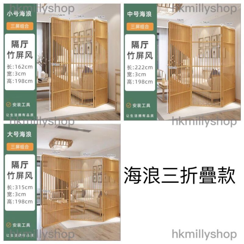 A&1086簡約屏風 楠竹隔斷櫃 實木格柵 折疊移動入戶玄關 落地座屏 玄關櫃 - Image 8