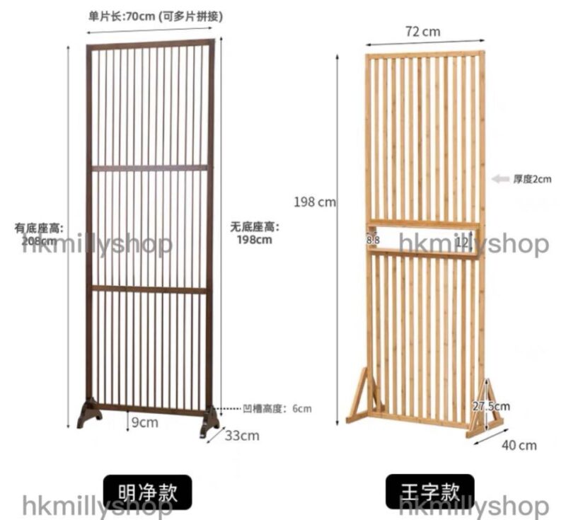 A&1086簡約屏風 楠竹隔斷櫃 實木格柵 折疊移動入戶玄關 落地座屏 玄關櫃 - Image 9
