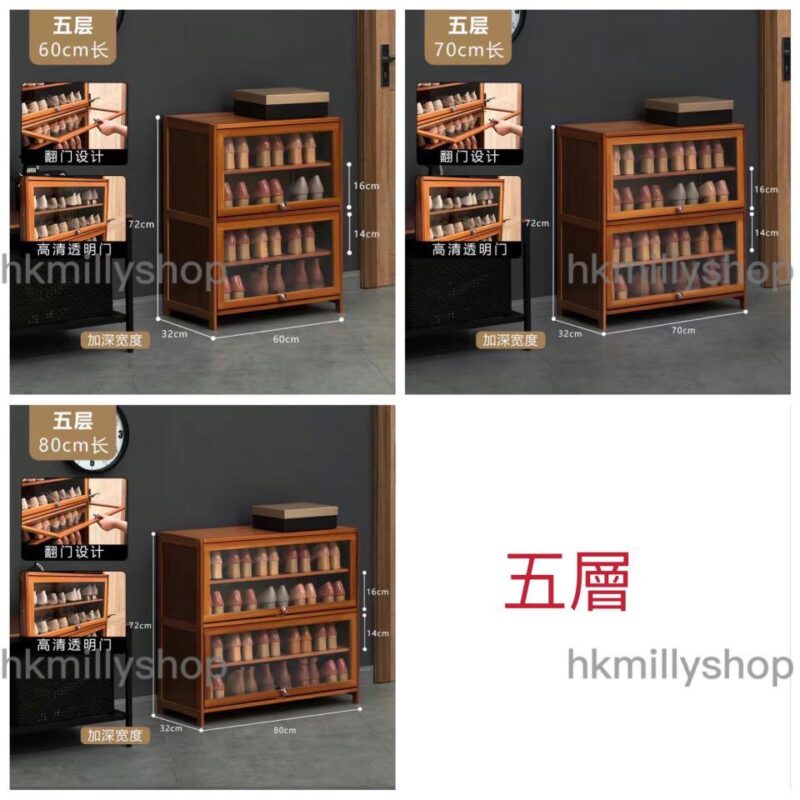 A&1094大容量鞋櫃 鞋架 玄關櫃 雜物櫃 加高鞋櫃 置物鞋架 多層鞋櫃 門廳櫃 - Image 6