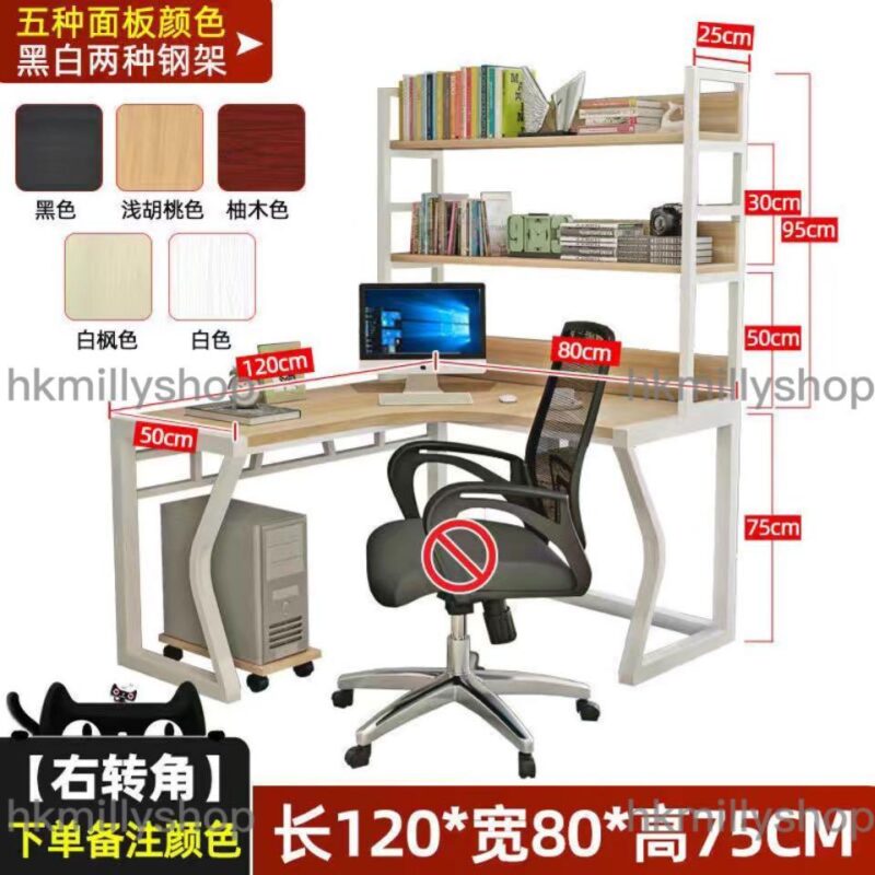 A&1097轉角電腦枱 L形書桌 書架 書櫃 辦公桌 寫字枱 學習檯 - Image 10