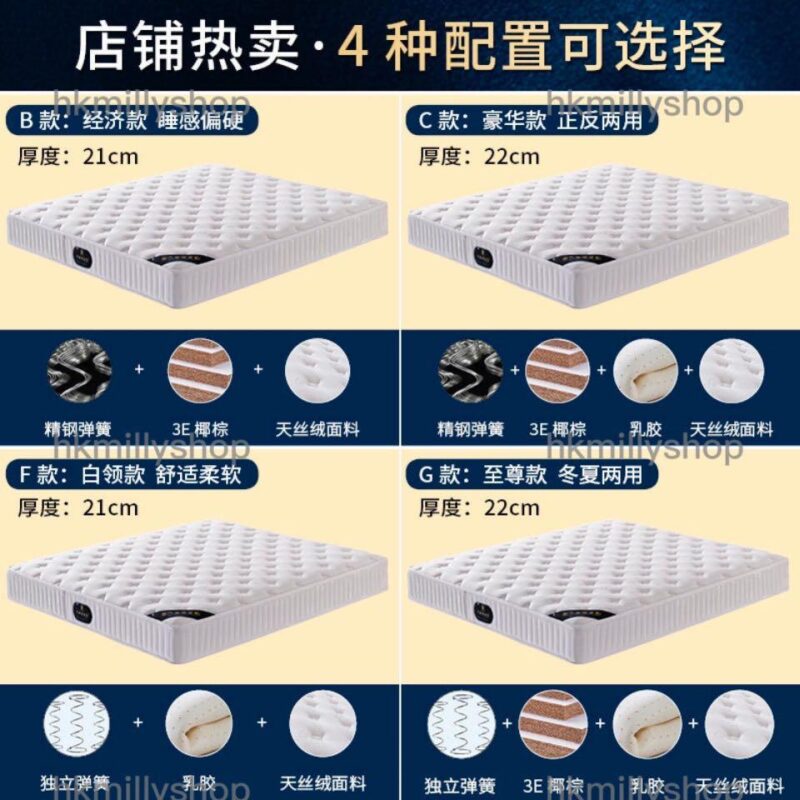 A&1113獨立彈簧床褥 床墊 乳膠床褥 單人雙人 牀褥 厚床褥全新包送貨 - Image 6