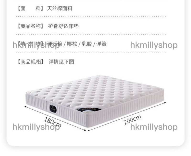 A&1113獨立彈簧床褥 床墊 乳膠床褥 單人雙人 牀褥 厚床褥全新包送貨 - Image 10
