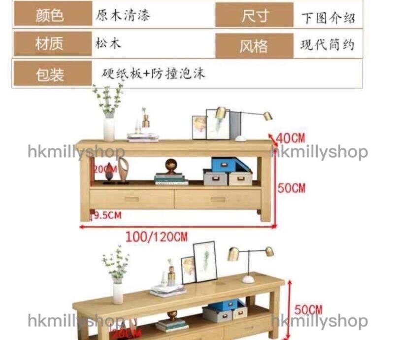 A&1120實木電視櫃 地櫃 客廳收納櫃 儲物櫃 置物櫃 電視機櫃 - Image 9