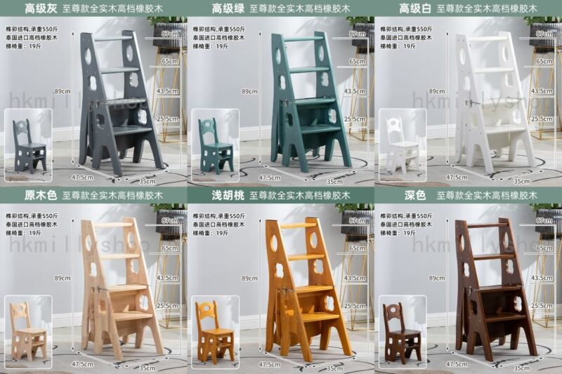 A&1132橡膠木梯凳 兩用凳 多功能折疊家用梯 登高梯 爬梯 花架 樓梯架 實木梯椅 - Image 4