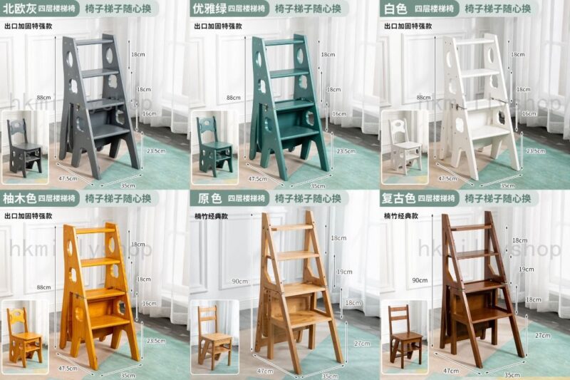 A&1132橡膠木梯凳 兩用凳 多功能折疊家用梯 登高梯 爬梯 花架 樓梯架 實木梯椅 - Image 2