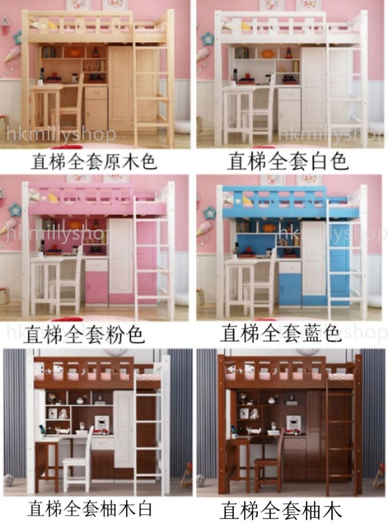 A&1195可訂製實木高架床 兒童床 書桌書架衣櫃 一體床 多功能組合上下鋪床 - Image 5