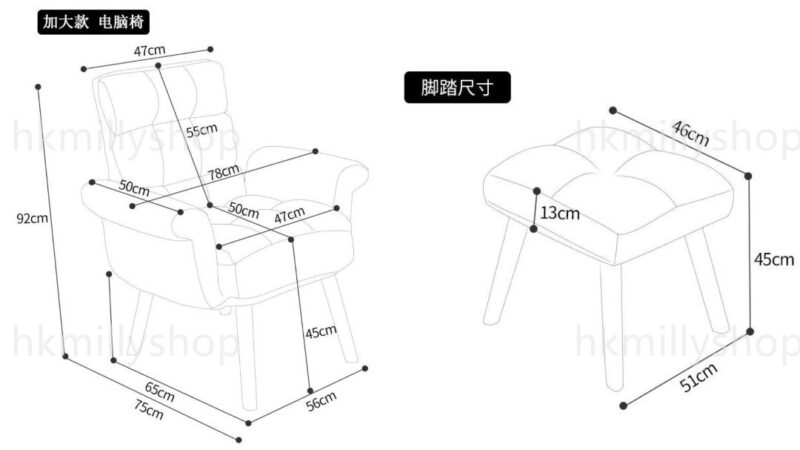 A&1199榻榻米懶人沙發辦公椅休閒沙發椅電腦椅電競椅可躺可坐多檔位調節沙發椅 - Image 11