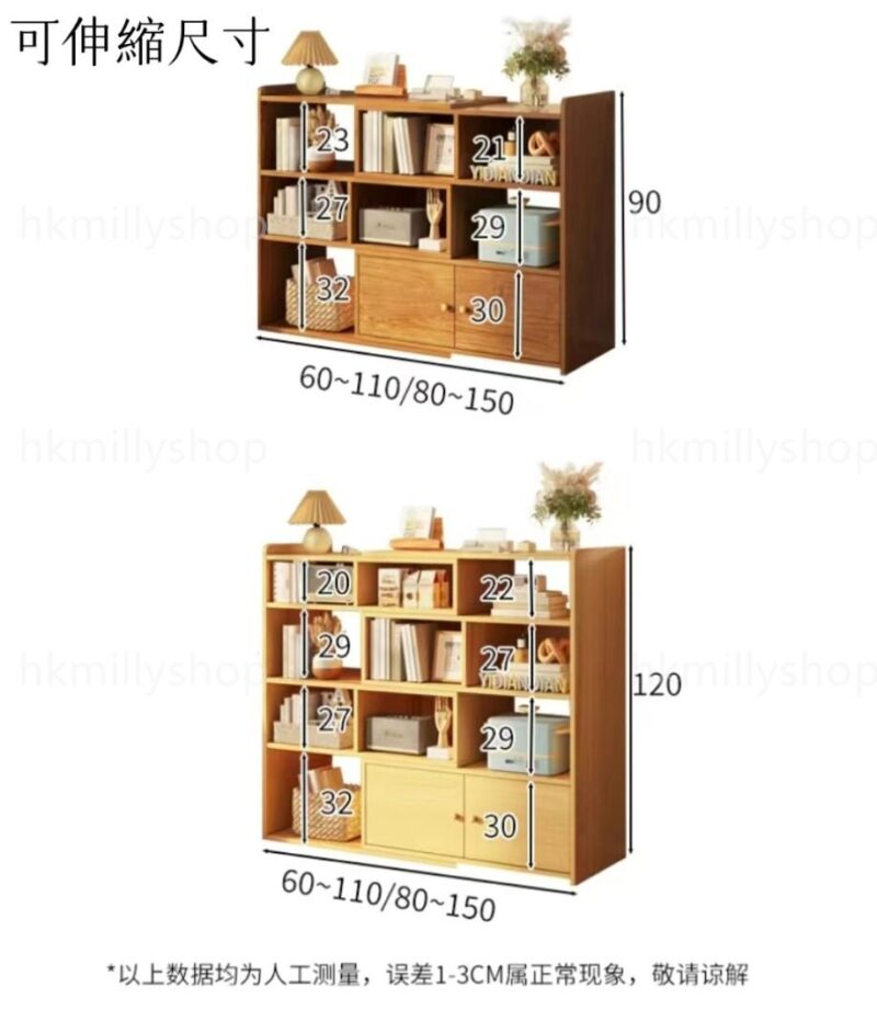 A&1207兒童書櫃置物櫃儲物櫃展示櫃收納櫃落地書架客廳櫃 - Image 10