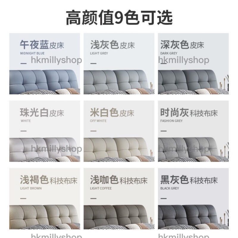 A&1219軟包床架 皮質床 單人床 雙人床 儲物床 油壓床 氣壓床 科技皮材質多顏色選擇高箱床 排骨架床 抽屜床 框架床 - Image 8