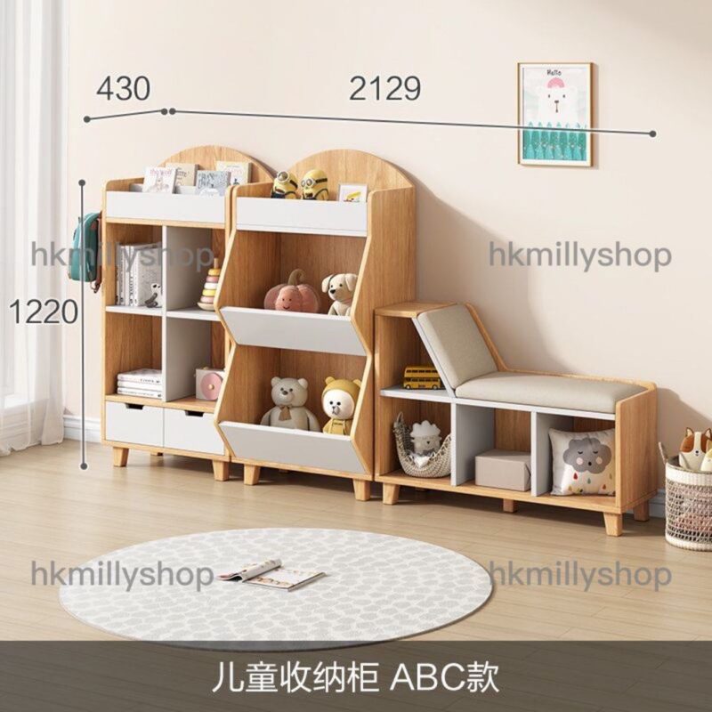 A&1238兒童收納櫃 玩具櫃 書架 置物架 繪本架 儲物櫃 - Image 10