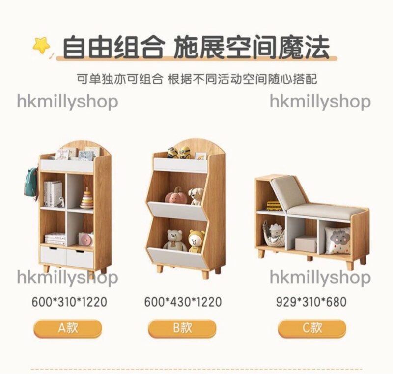 A&1238兒童收納櫃 玩具櫃 書架 置物架 繪本架 儲物櫃 - Image 3