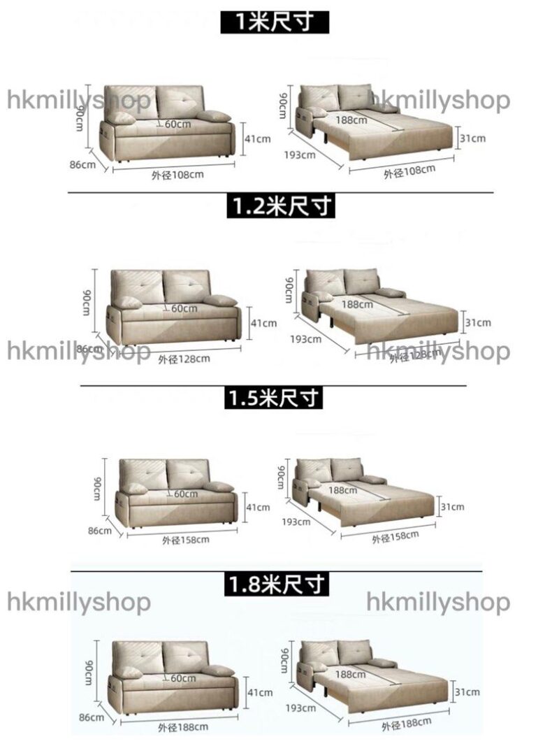 A&1263科技布梳化床 沙發床 儲物沙發床 單床梳化 雙人梳化 多功能沙發 - Image 10