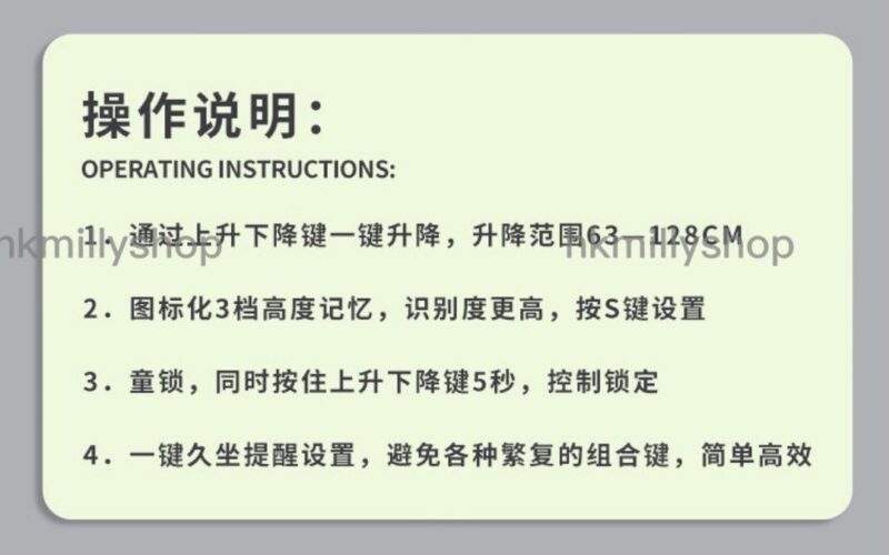 A&1264香港三腳插電動升降枱 電腦桌 轉角書桌 L型 拐角桌子 辦公桌 寫字台 - Image 10