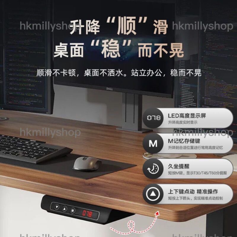 A&1270 電動升降桌 可調節高低 電腦枱 書檯 書桌 學習桌 學生台 工作台 辦公桌 - Image 8