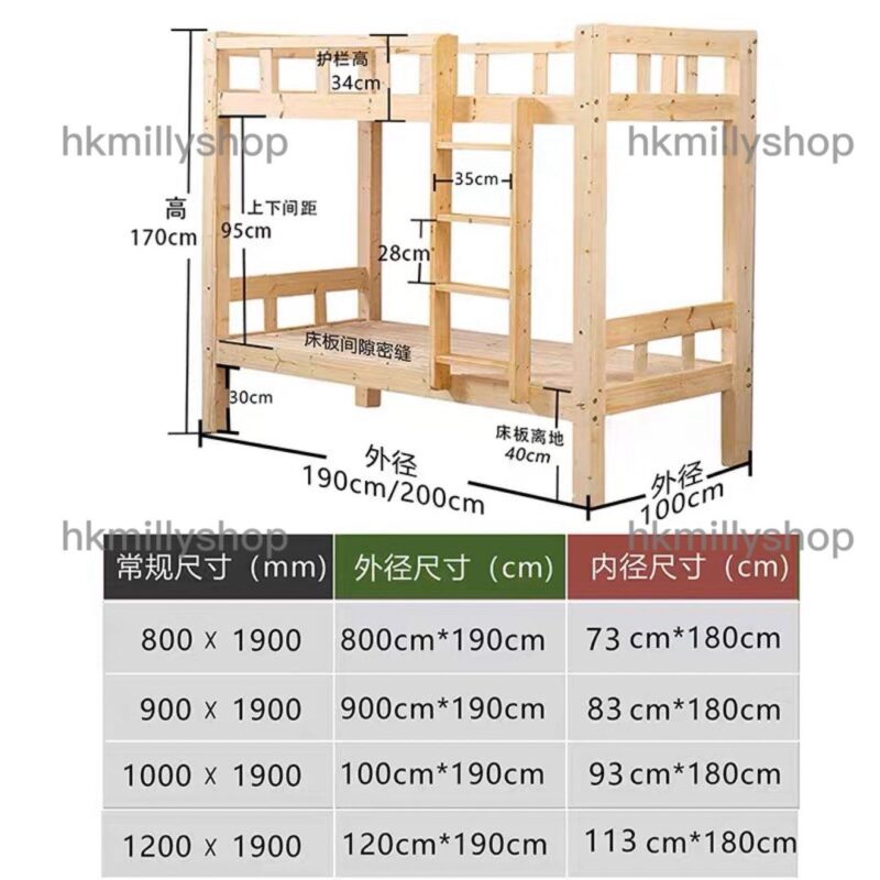A&1272可定制尺寸上下床實木松木雙層床兒童床單人床雙人床上下格床 - Image 9