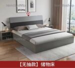 A&1273榻榻米床架 雙人床 儲物床 櫃桶床 抽屜床 箱體床 床架 日式榻榻米床