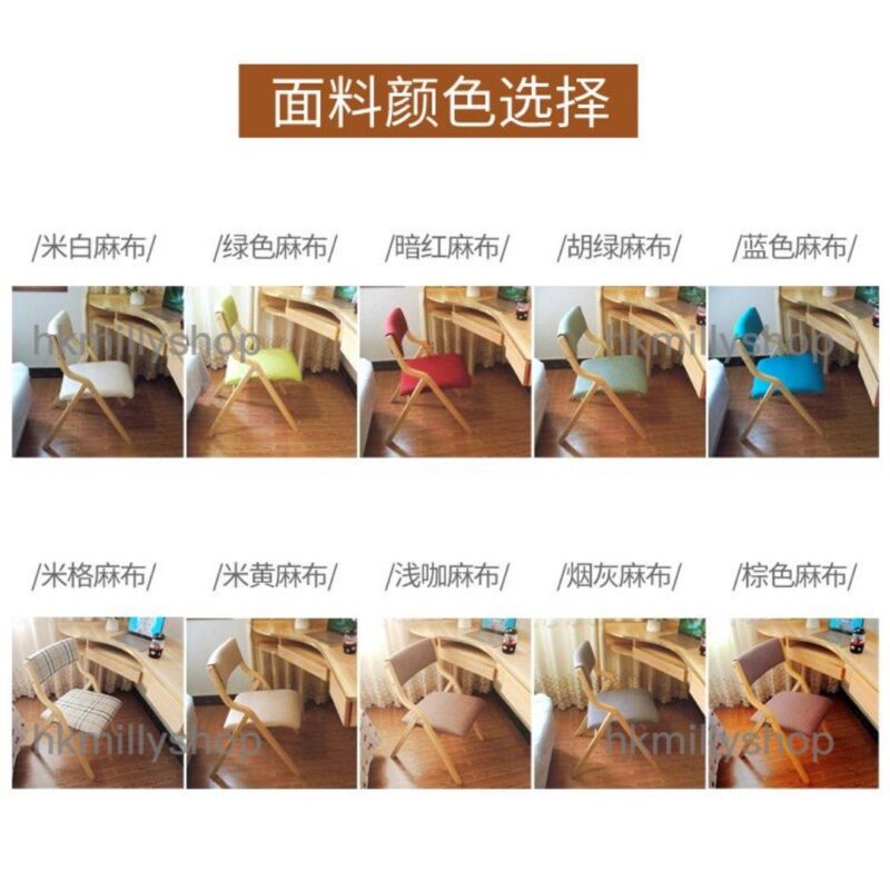 A&1276實木餐椅 折疊椅 靠背椅 便捷辦公電腦椅 家用樺木椅子 - Image 10
