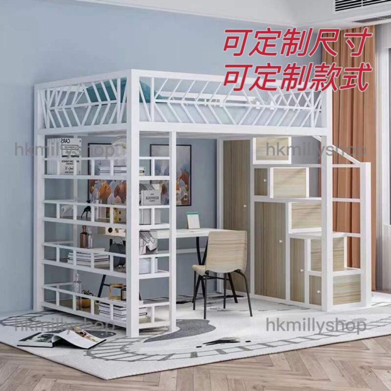 A&1278可訂製尺寸高架床高低床多功能儲物床架複式閣樓床鐵藝半高床 - Image 6