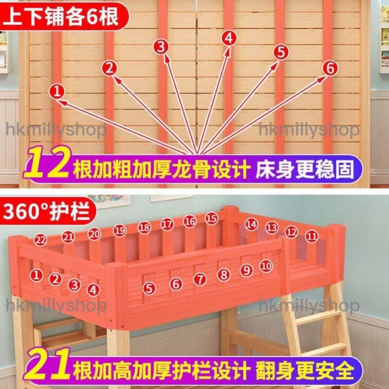 A&1281學生宿舍上下床 家用碌架床 上下格床 雙層床 兒童床 上下鋪 子母床 實木床 單人床雙人床 松木上下舖送床褥全新包送貨 - Image 7