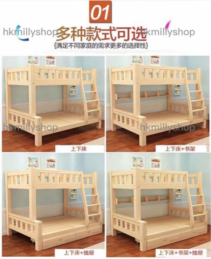 A&1281學生宿舍上下床 家用碌架床 上下格床 雙層床 兒童床 上下鋪 子母床 實木床 單人床雙人床 松木上下舖送床褥全新包送貨 - Image 8