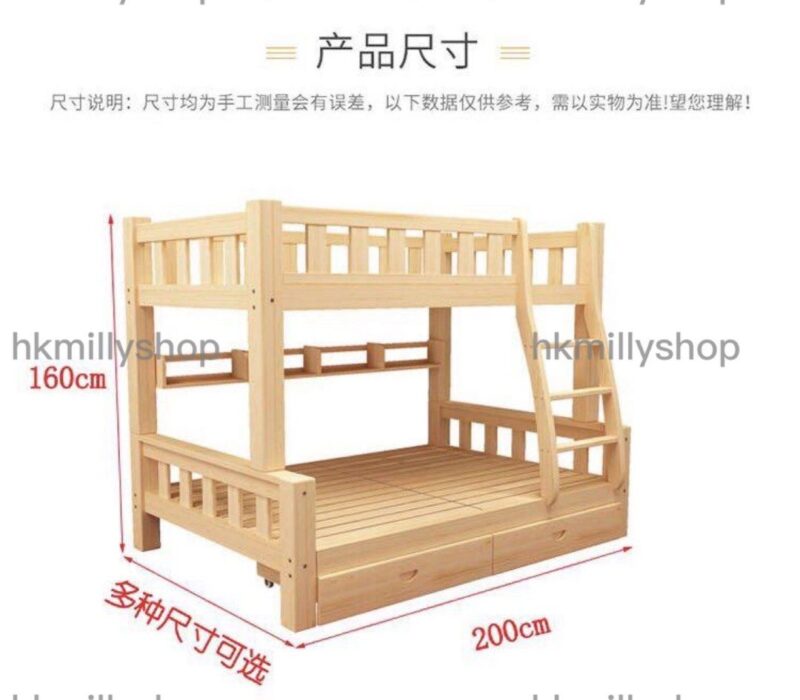 A&1281學生宿舍上下床 家用碌架床 上下格床 雙層床 兒童床 上下鋪 子母床 實木床 單人床雙人床 松木上下舖送床褥全新包送貨 - Image 10