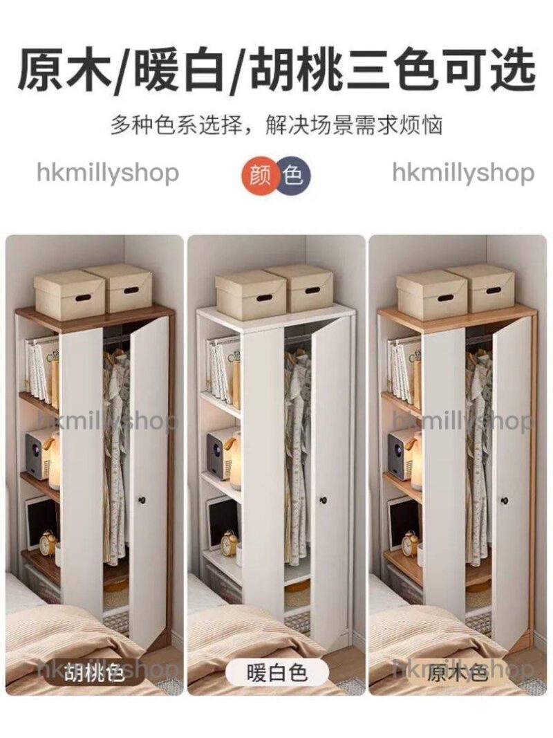 A&1298衣櫃 衣帽架 衣帽櫃 掛衣櫃 臥室儲物櫃 衣物收納櫃 小衣櫃 轉角櫃 衣櫥 - Image 6