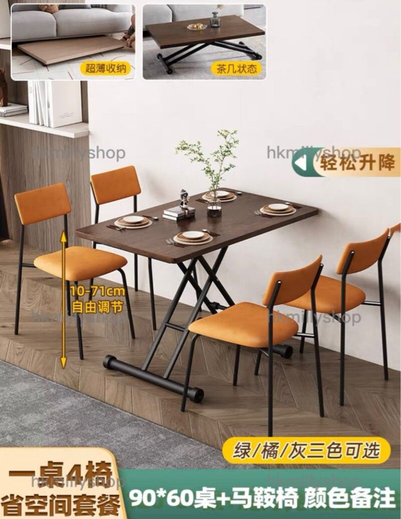 A&1304升降枱可伸縮茶几餐桌餐枱椅組合日式多功能桌子 - Image 5