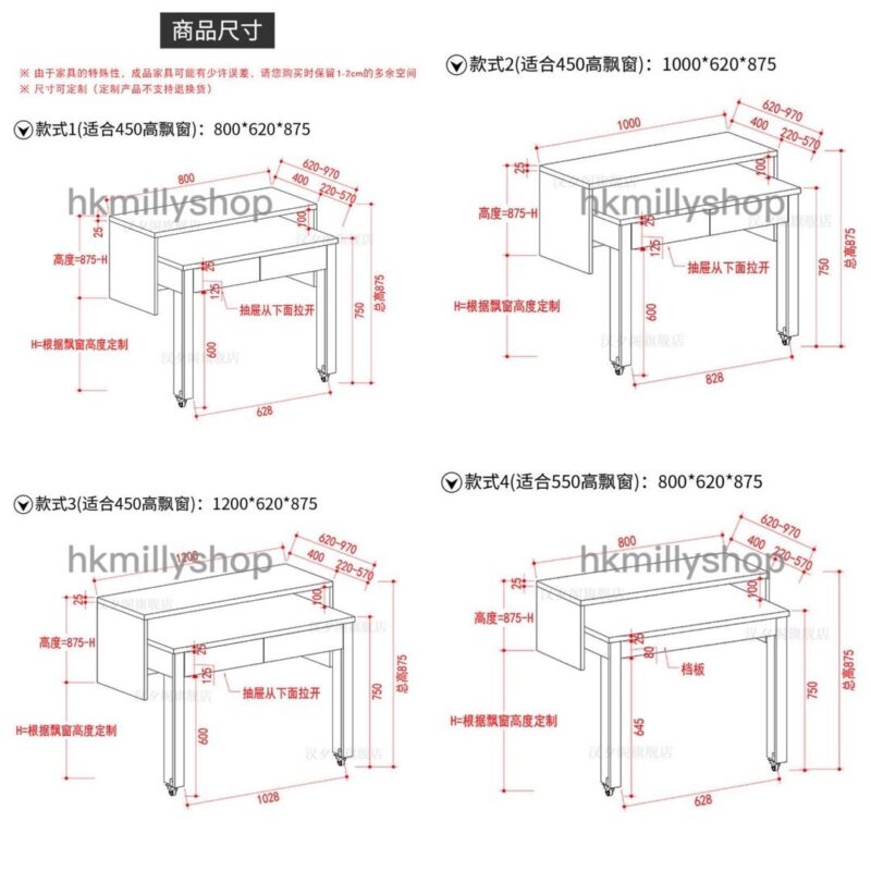 A&1312飄窗桌子 可伸縮電腦桌 書桌 寫字台 梳妝台 歐式窗台桌子 - Image 10