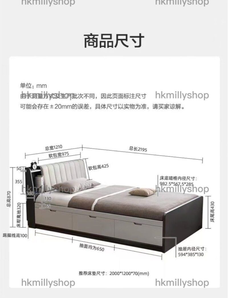 A&1317單人床儲物床收納床床架雙人床榻榻米床軟靠床頭全新包送貨 - Image 10