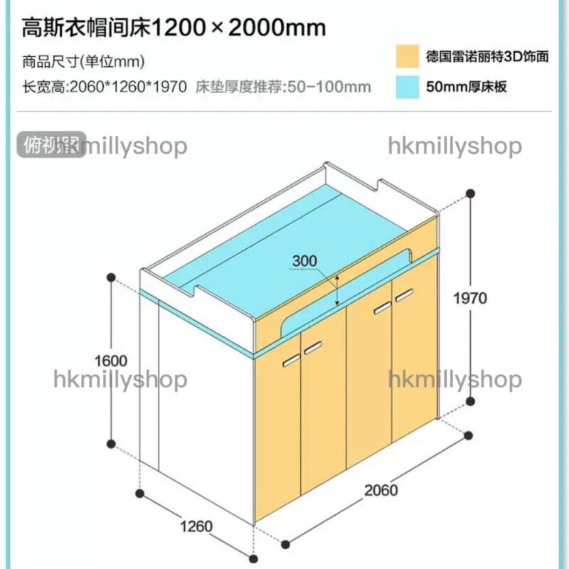 A&1322小戶型半高儲物床 衣櫃床 組合床 多功能收納床 衣櫃床 - Image 10