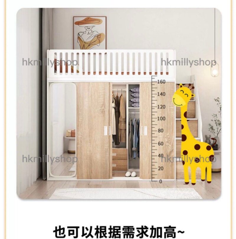 A&1322小戶型半高儲物床 衣櫃床 組合床 多功能收納床 衣櫃床 - Image 6