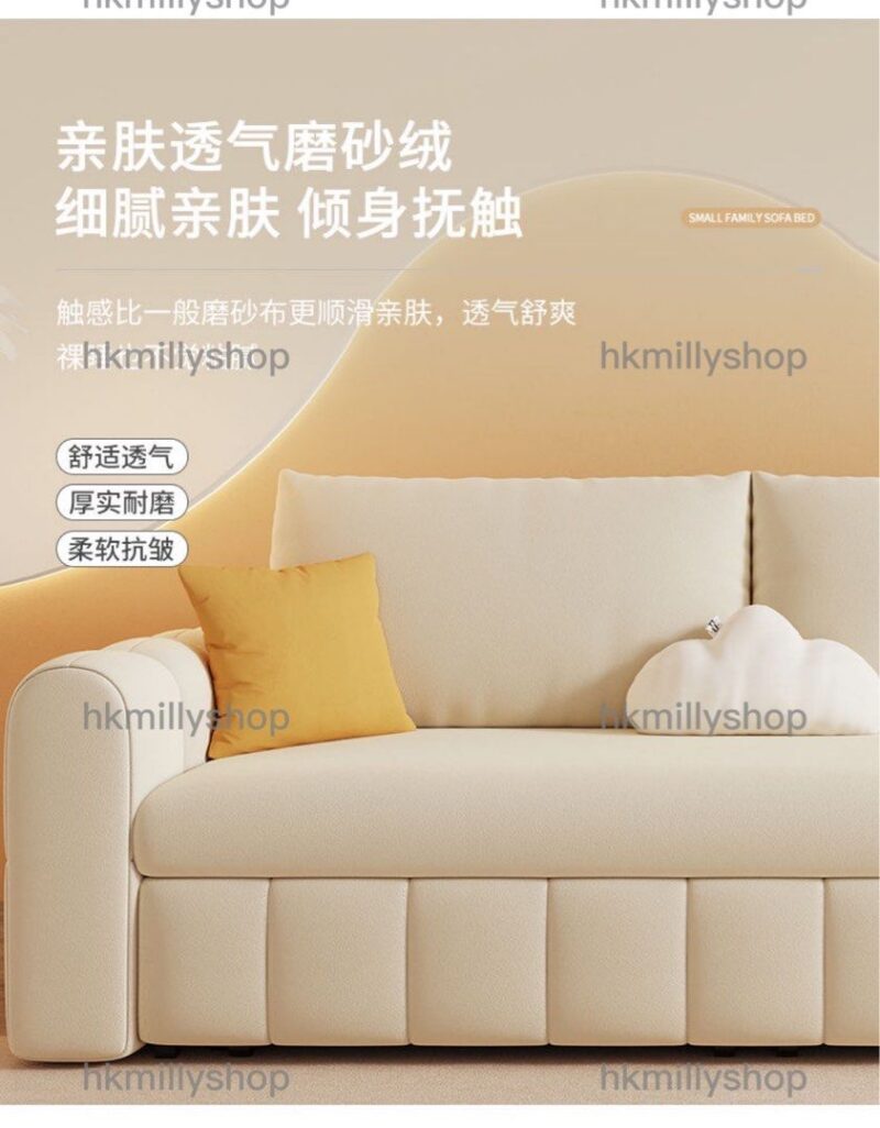 A&1333折疊沙發床 科技絨布梳化床 儲物沙發 多功能梳化床 - Image 6