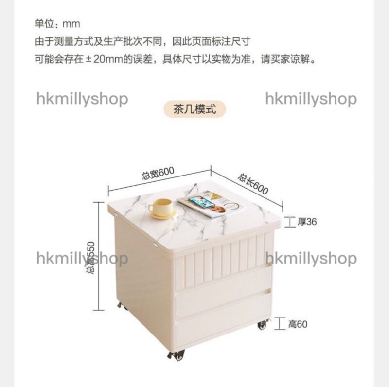 A&1347茶几 折疊枱 摺枱 升降枱 咖啡桌 客廳收納枱 收納櫃 儲物櫃 置物櫃 餐桌 食飯枱 多功能儲物桌子 可移動帶轆 - Image 7
