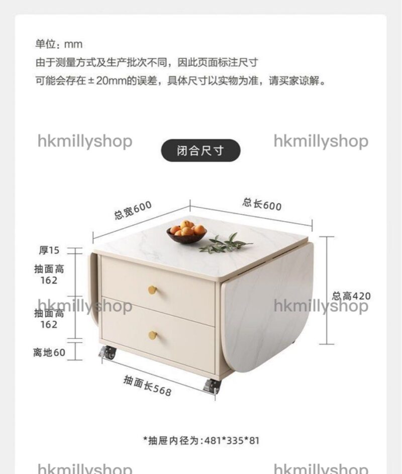 A&1348茶几 折疊枱 摺枱 升降枱 咖啡桌 客廳收納枱 收納櫃 儲物櫃 置物櫃 餐桌 食飯枱 多功能儲物桌子 可移動帶轆 - Image 10