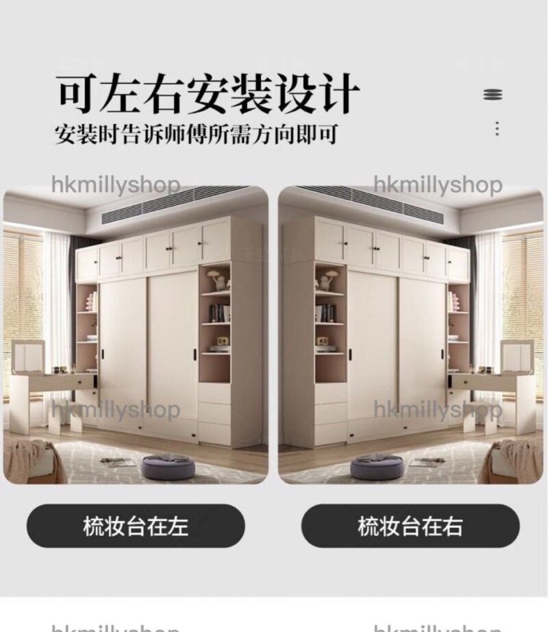 A&1360趟門衣櫃 大容量儲物櫃 臥室收納櫃 衣櫥 衣帽櫃 抽屜衣櫃 梳妝台衣櫃一體組合櫃 - Image 5