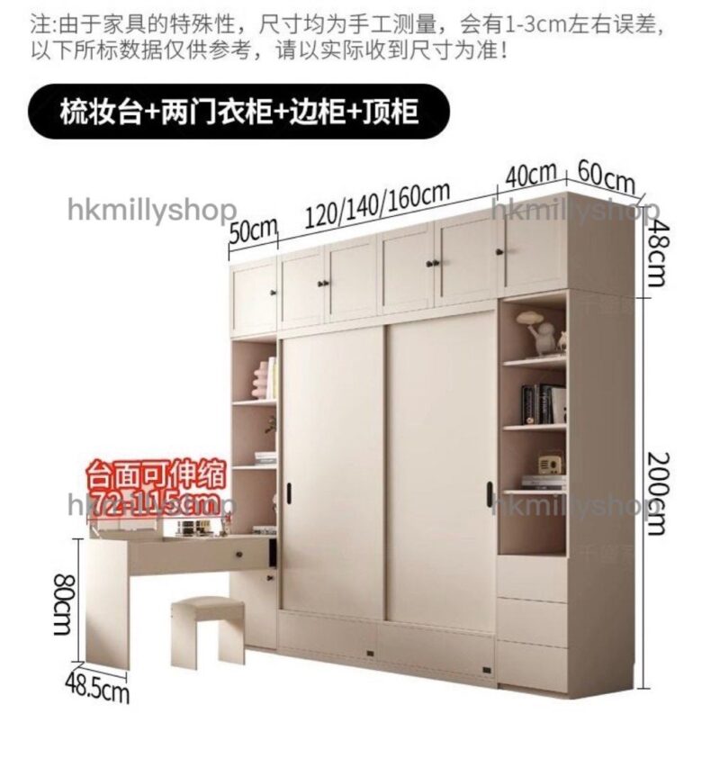 A&1360趟門衣櫃 大容量儲物櫃 臥室收納櫃 衣櫥 衣帽櫃 抽屜衣櫃 梳妝台衣櫃一體組合櫃 - Image 11