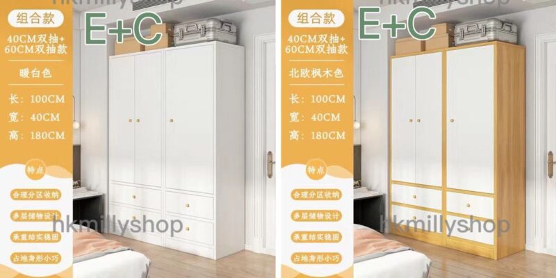 A&1366細尺寸衣櫃 帶抽屜帶櫃桶 掛衣櫃 臥室收納櫃 衣帽櫃 平開門衣櫃 多層收納櫃 - Image 9