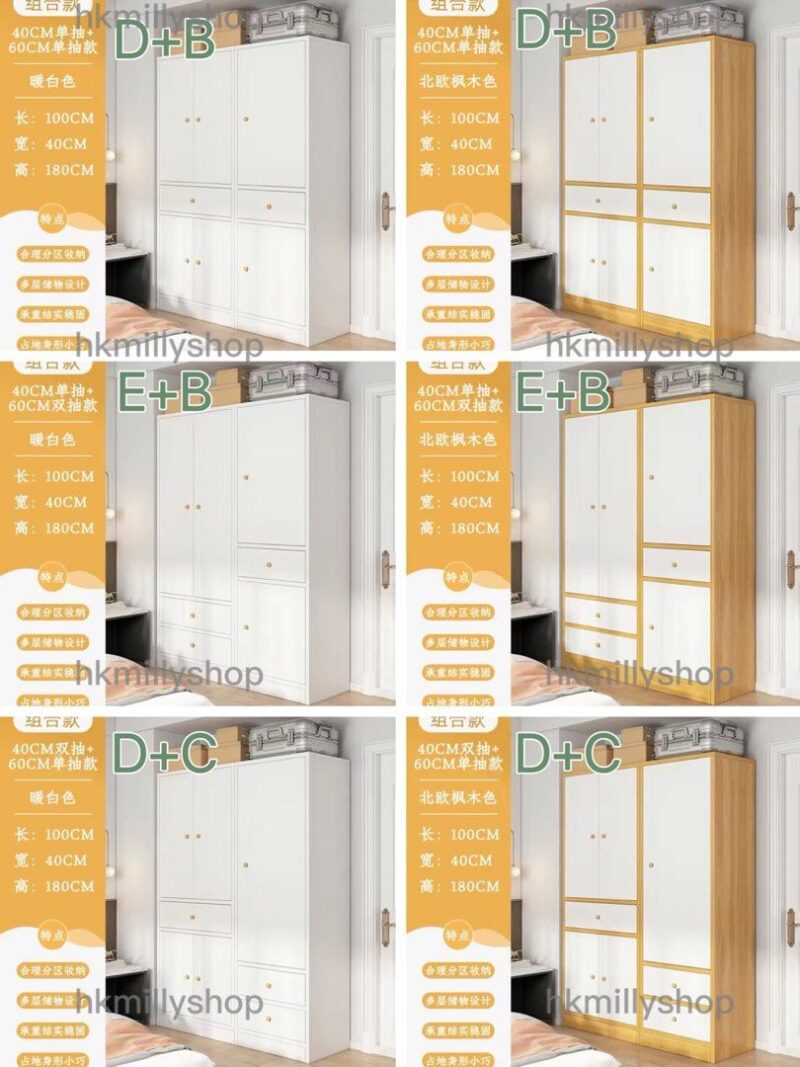 A&1366細尺寸衣櫃 帶抽屜帶櫃桶 掛衣櫃 臥室收納櫃 衣帽櫃 平開門衣櫃 多層收納櫃 - Image 7