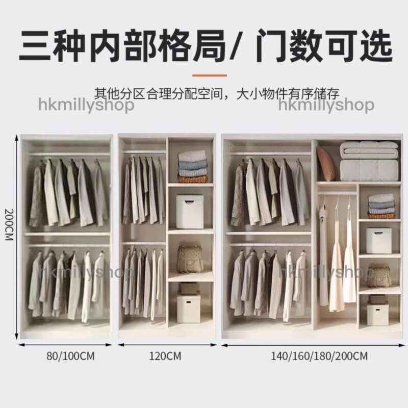 A&1374趟門衣櫃 臥室收納櫃 推拉門衣櫃 大容量衣櫃 移門衣櫃 儲物櫃 小戶型儲物櫃子收納大衣櫥 - Image 7
