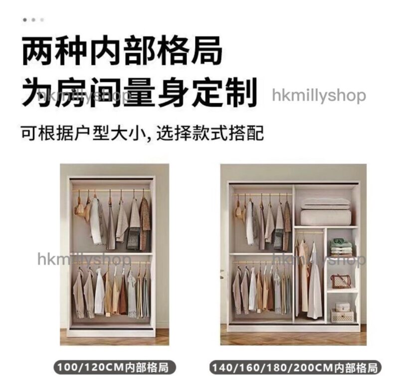A&1375趟門衣櫃 臥室收納櫃 推拉門衣櫃 大容量衣櫃 移門衣櫃 儲物櫃 小戶型儲物櫃子收納大衣櫥全新包送貨 - Image 6