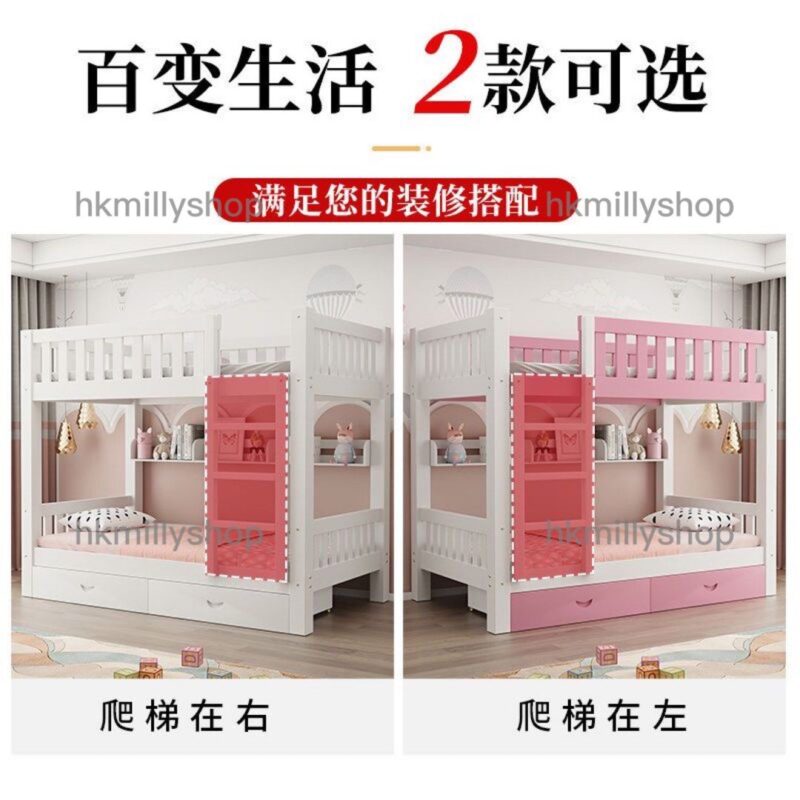 A&1376實木上下床 雙層床 兒童床 單人床 雙人床 高低床 碌架床 上下鋪 字母床 兩層床 - Image 6
