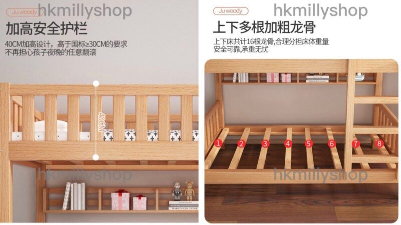 A&1380實木櫸木上下床 床架 兒童床 高低床 寶寶床 子母床 實木成人床 雙層床 上下鋪 碌架床 上下同寬 全新包送貨 - Image 7